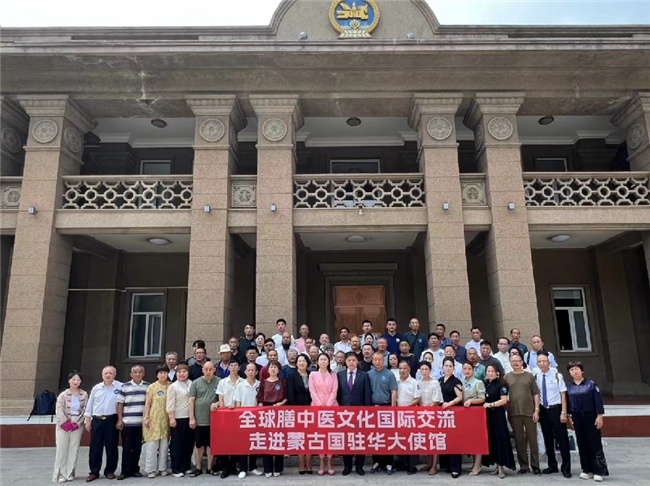 第四届全球膳中医文化国际传播大会成功举办新模式为民间中医深度赋能(图3)