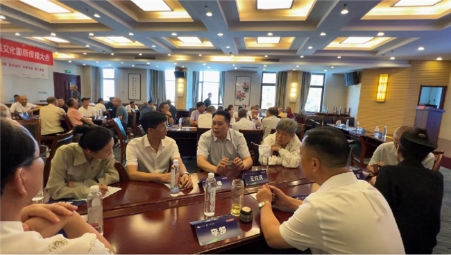 第四届全球膳中医文化国际传播大会成功举办新模式为民间中医深度赋能(图17)