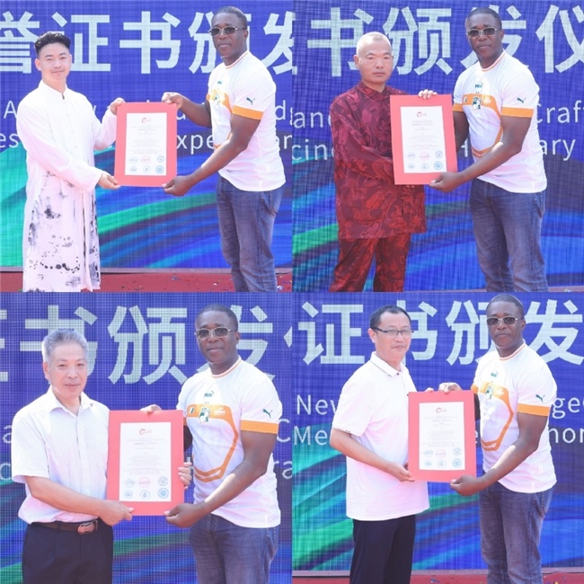 第四届全球膳中医文化国际传播大会成功举办新模式为民间中医深度赋能(图20)