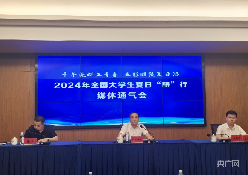 捡瓷器、玩烟花、品美食……这个夏天大学生快来这“醴”! 捡瓷器、玩烟花、品美食……这个夏天大学生快来这“醴”!