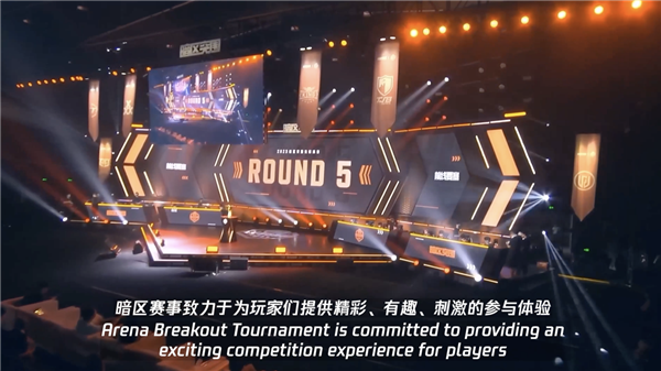 腾讯电竞发布全球电竞共赢交流计划链接全球生态助力产业发展(图6)