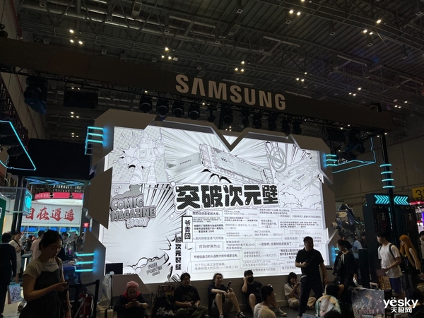 LPL名宿助阵三星存储引领爆燃BiliBiliWorld电竞现场(图10)