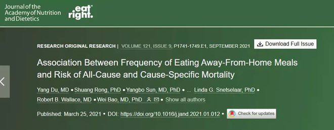 调查3万多中国人每周吃2次外卖死亡率上升50%：饭到底该咋吃……