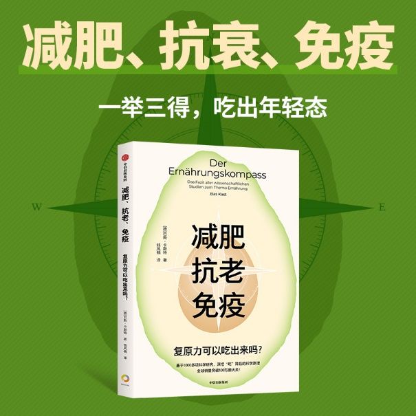 调查3万多中国人每周吃2次外卖死亡率上升50%：饭到底该咋吃……(图9)