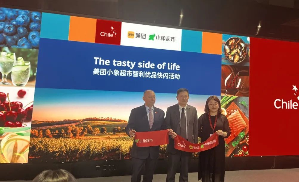 智利优品快闪来了!美酒美食一站体验南美风情(图3)