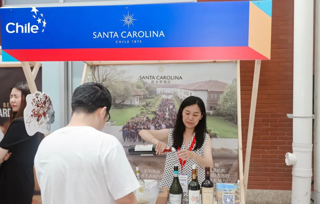 智利优品快闪来了!美酒美食一站体验南美风情(图2)