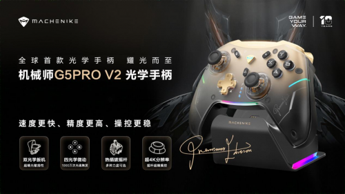 从电竞世界杯与雷神科技看电竞的大时代和微叙事 从电竞世界杯与雷神科技看电竞的大时代和微叙事