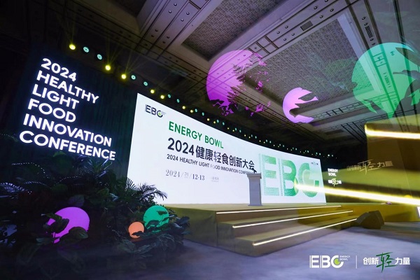 创新“轻”力量国内首个轻食产业垂类大会在杭召开