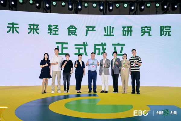 创新“轻”力量国内首个轻食产业垂类大会在杭召开(图3)