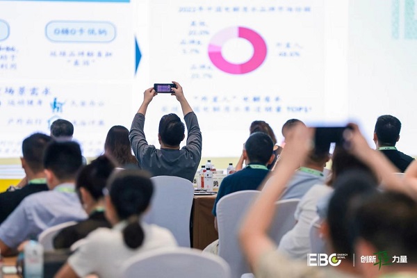 创新“轻”力量国内首个轻食产业垂类大会在杭召开(图4)