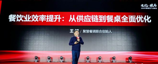 共创全新供应链模式将成破局法门(图7)