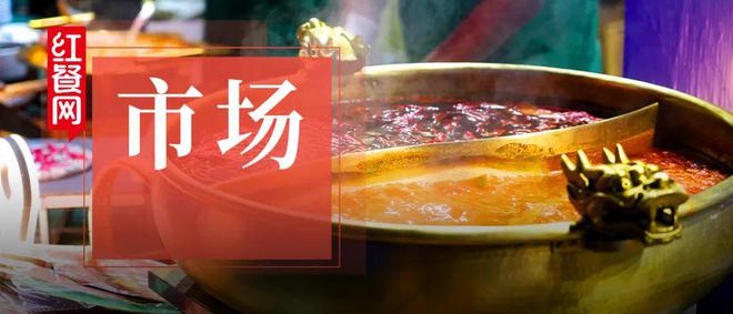 餐饮业的生死较量共创全新供应链模式将成破局法门(图1)