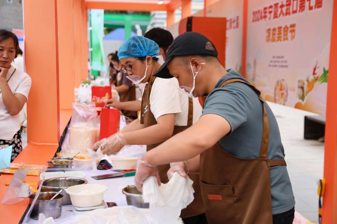 宁夏:“大武口鲜味来”2024·大武口凉皮美食季金牌合伙人活动启动(图3)