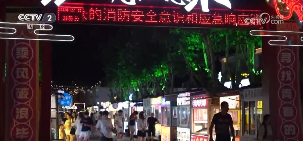 地方特色美食火爆“舌尖上的文旅”激发各地暑期消费热潮(图5)