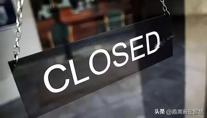倒闭127万家！曾排队3小时这家网红火锅店撑不住了(图1)