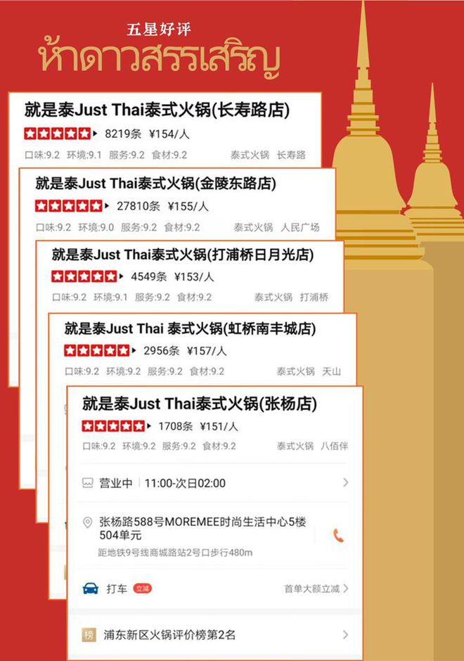 倒闭127万家！曾排队3小时这家网红火锅店撑不住了(图5)