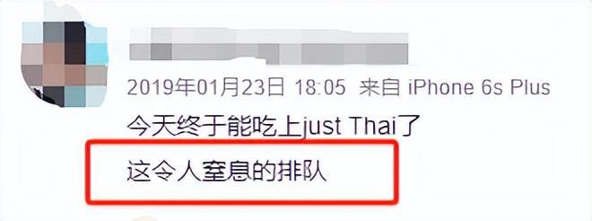 倒闭127万家！曾排队3小时这家网红火锅店撑不住了(图11)