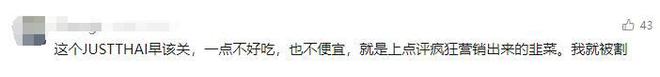倒闭127万家！曾排队3小时这家网红火锅店撑不住了(图15)