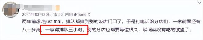 倒闭127万家！曾排队3小时这家网红火锅店撑不住了(图10)