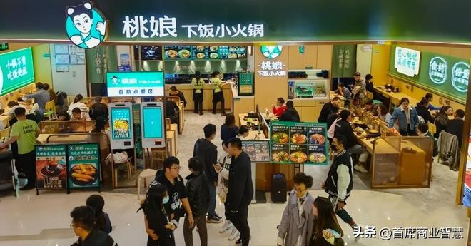 倒闭127万家！曾排队3小时这家网红火锅店撑不住了(图23)