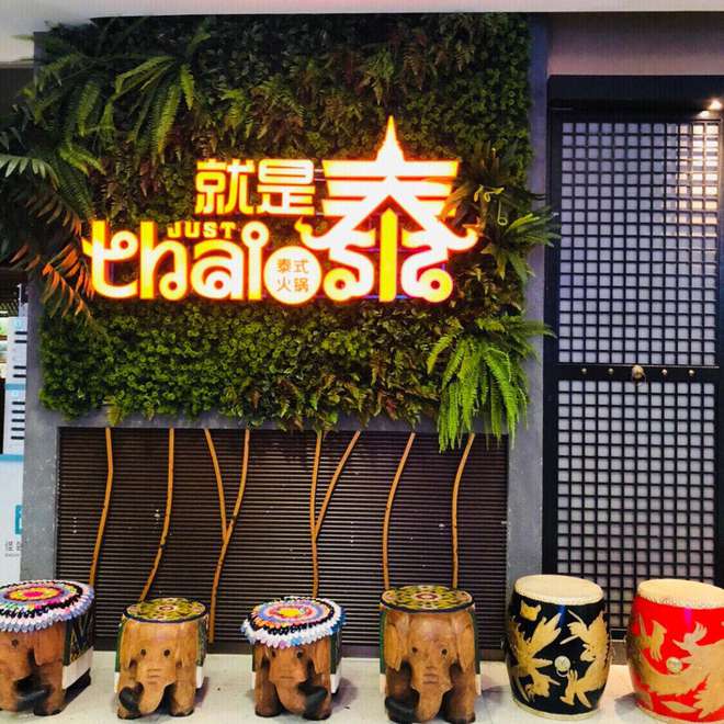 倒闭127万家！曾排队3小时这家网红火锅店撑不住了(图17)