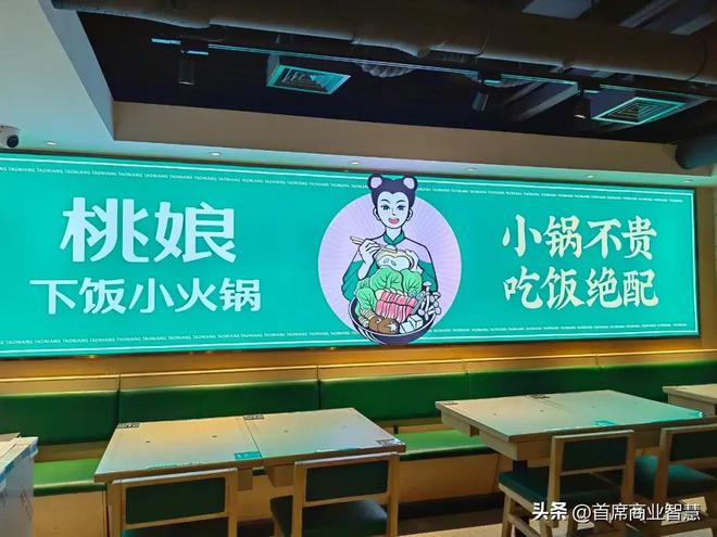 倒闭127万家！曾排队3小时这家网红火锅店撑不住了(图22)