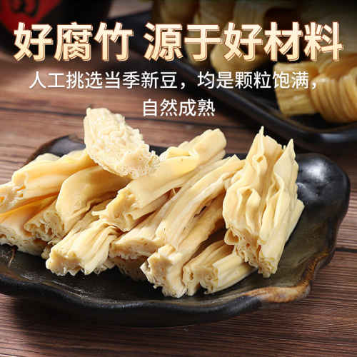 阿婆碌：传承传统工艺匠心打造健康美味(图2)