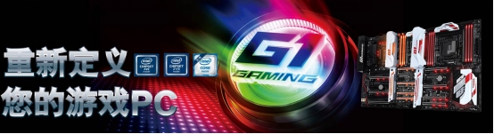 技嘉主板电竞COS专场玩转聚划算CJ电竞风暴(图3)