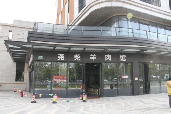 上海「羊肉美食地图」赶紧码住!三伏天吃羊肉以热攻热(图6)