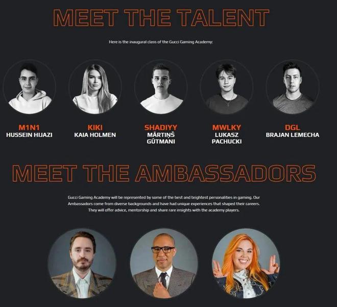 亚运会后电竞能否成为各大品牌的新战场?(图9)