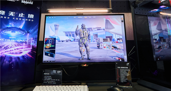竞无止境ROG空降BW2024嘉年华释放高能竞力！(图13)