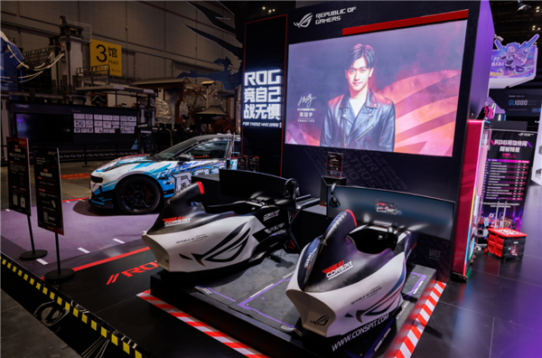 竞无止境ROG空降BW2024嘉年华释放高能竞力！(图9)