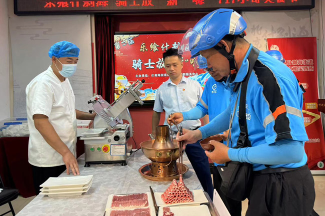 共度生日会乐飨美食宴西城小哥什刹海欢度“717骑士节”(图2)