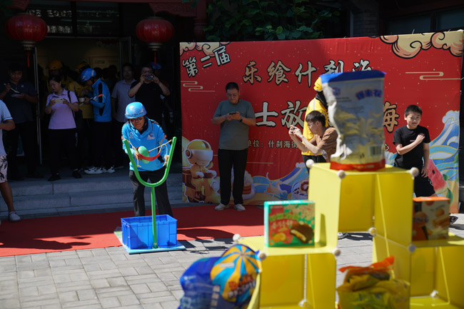 共度生日会乐飨美食宴西城小哥什刹海欢度“717骑士节”(图3)