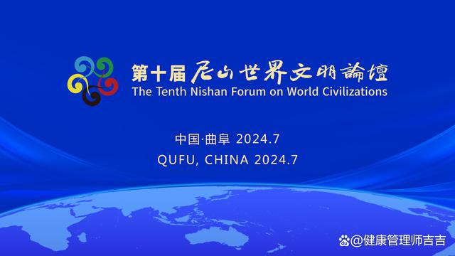 儒家文“中庸之道”在身体健康方面如何指导我们的生活？(图3)