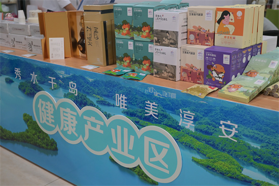 淳安美食集体“出圈”“千岛农品”走进杭州市级机关助力乡村振兴(图2)