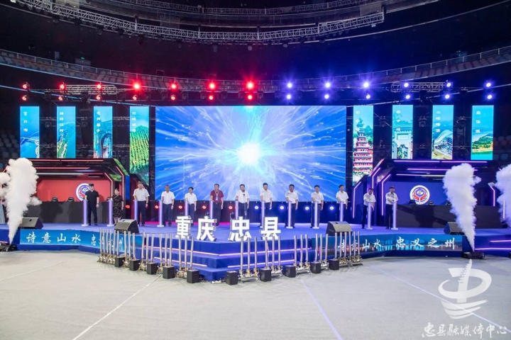 第二届川渝大学生电竞大赛总决赛在忠县举行李电宣布启幕龙东阁徐海波陈强杨贵山贺秀山袁德祥雷亚平出席(图5)