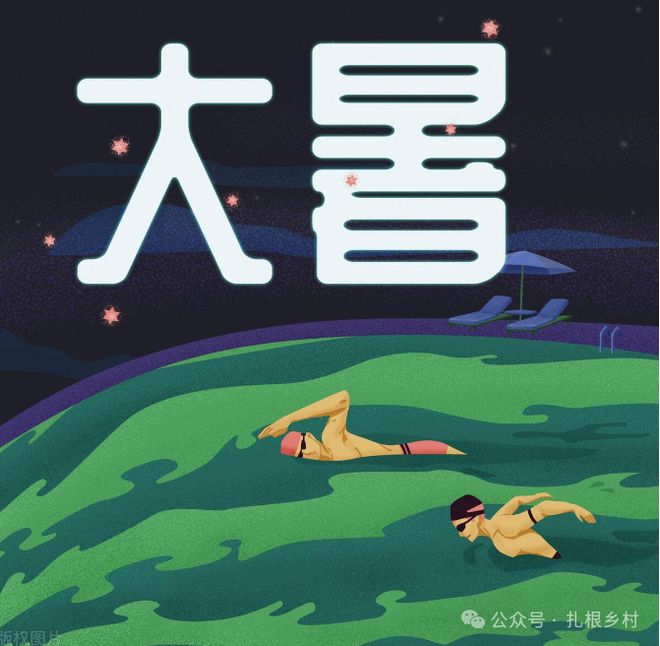 明日大暑“大暑吃五宝半年无病扰”五宝是啥？有钱没有别忘吃(图1)