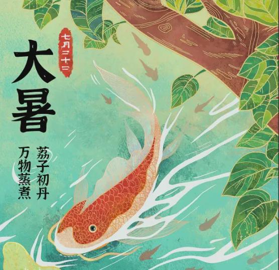 节气里的大美中国今日大暑(图1)