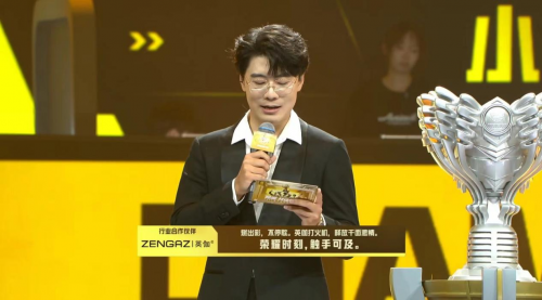 ZENGAZ英伽电竞首战告捷：PSIS42024成功合作背后的商业逻辑与未来展望(图5)