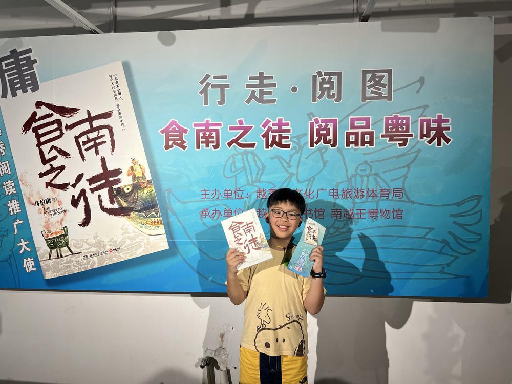 广州越秀:沉浸式体验“食南之徒”感受广府美食新“吃”法(图3)