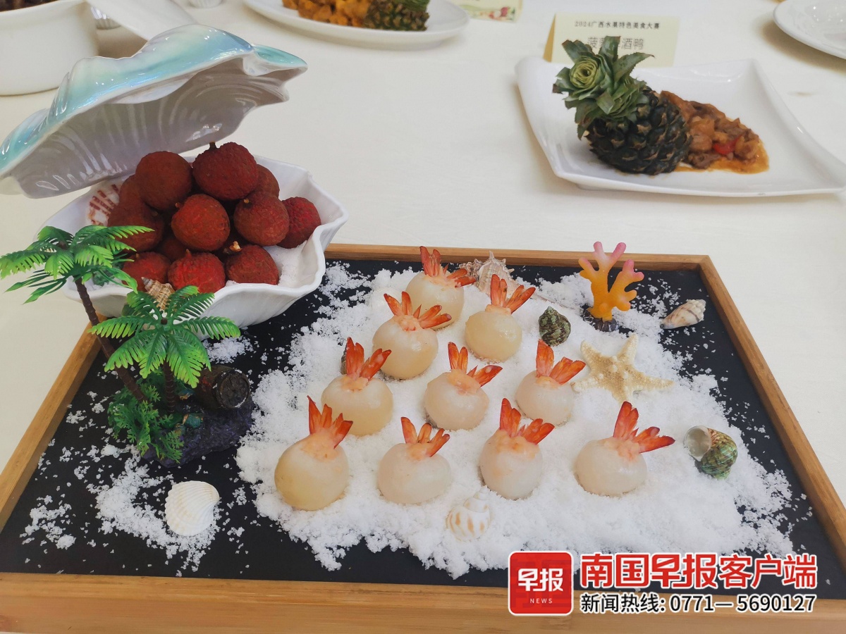 广西154道水果美食现场比拼哪道是你的菜? 广西154道水果美食现场比拼哪道是你的菜?