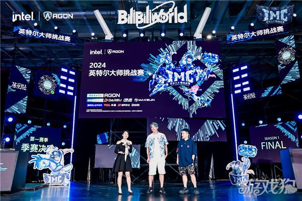 2024IMC第一赛季激情燃爆电竞盛宴热血铸就辉煌战绩(图2)