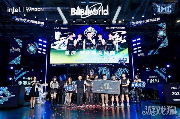 2024IMC第一赛季激情燃爆电竞盛宴热血铸就辉煌战绩(图4)