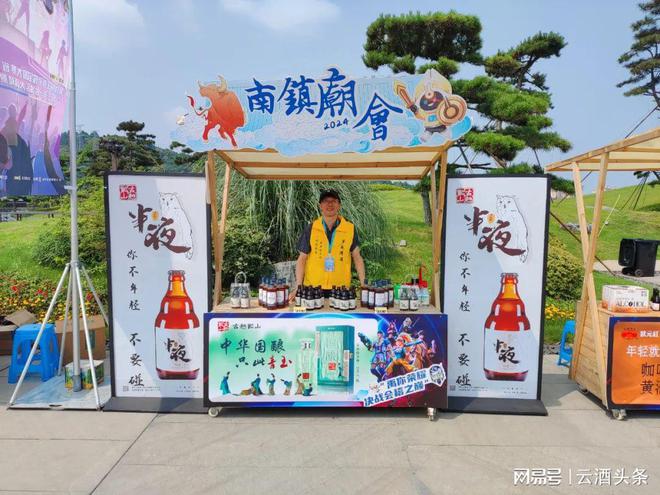 电竞音乐节慢酒馆……古越龙山场景N重创新玩转年轻化市场