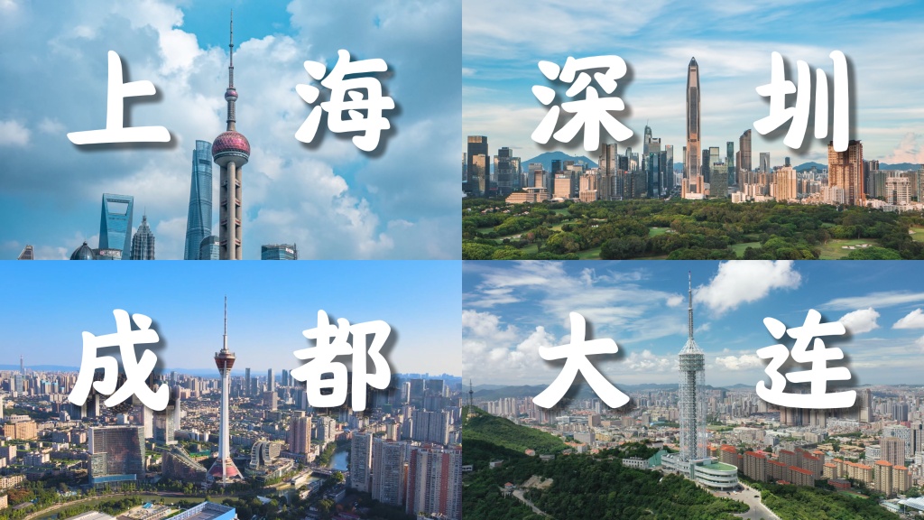 文化中国行丨“歪果仁”打卡中国东南西北：好吃、好玩、“不见外”(图1)