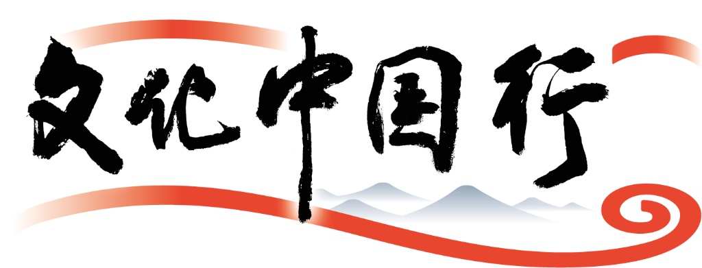 文化中国行丨“歪果仁”打卡中国东南西北：好吃、好玩、“不见外”(图5)