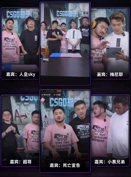 电竞or电商？小象大鹅在新赛道一路狂奔不断突破新可能！(图3)