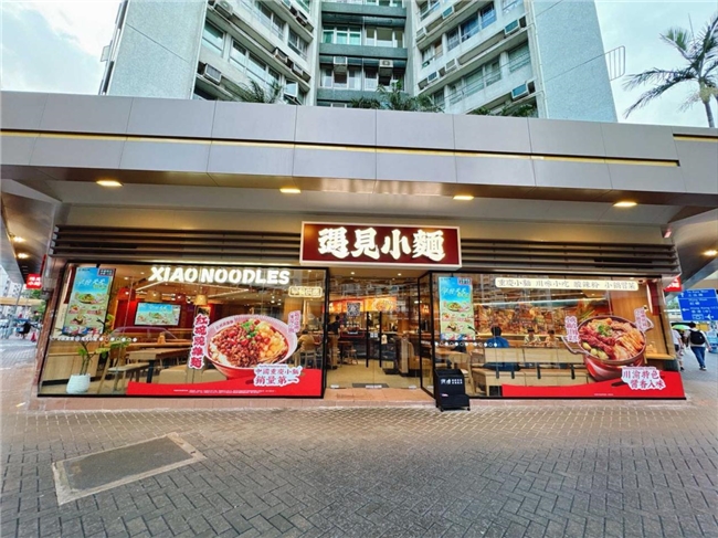 中国小面正走在遇见世界的道路上