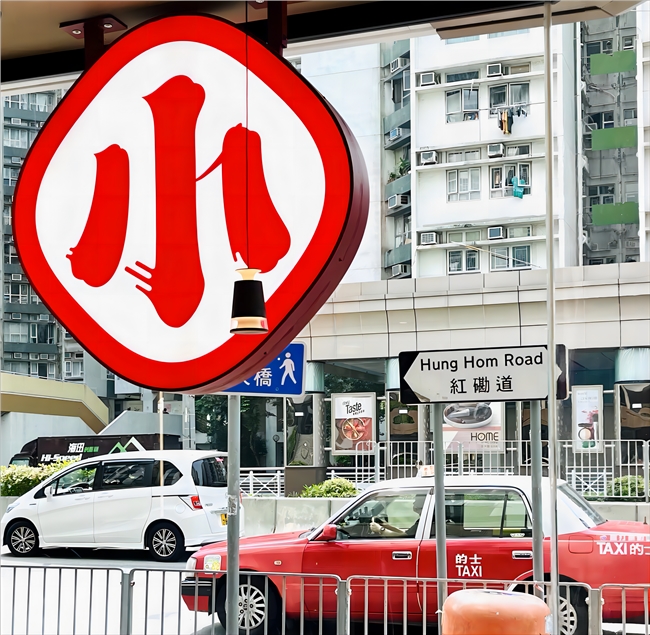 中国小面正走在遇见世界的道路上(图2)